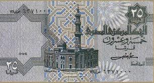 مسجد السيدة عائشة .. وهم المصريين على العملات الورقية 